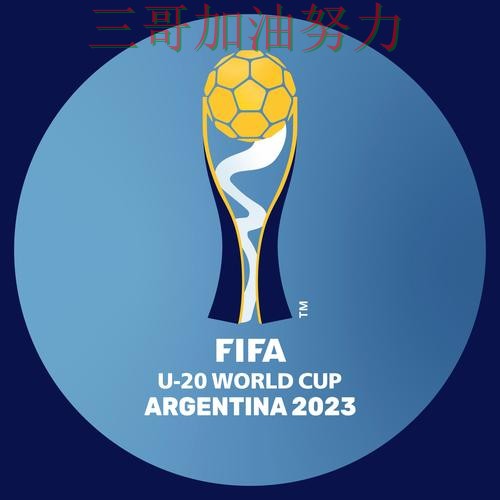 世界杯买球平台可靠吗靠谱吗？避坑指南结果来了（FIFA World Cup 2026）