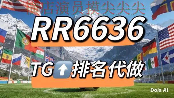 世界杯竞猜网站推荐合集:覆盖玩法指南+直播与入口方式 - FIFA World Cup 2026 世界杯竞猜网站推荐合集:覆盖玩法指南+直播与入口方式 - FIFA World Cup 2026