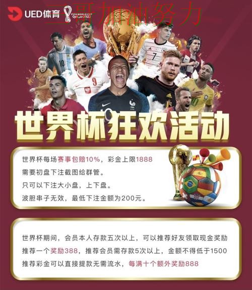 世界杯投注平台深度解析实录：靠谱吗真实情况曝光（世界杯直播）