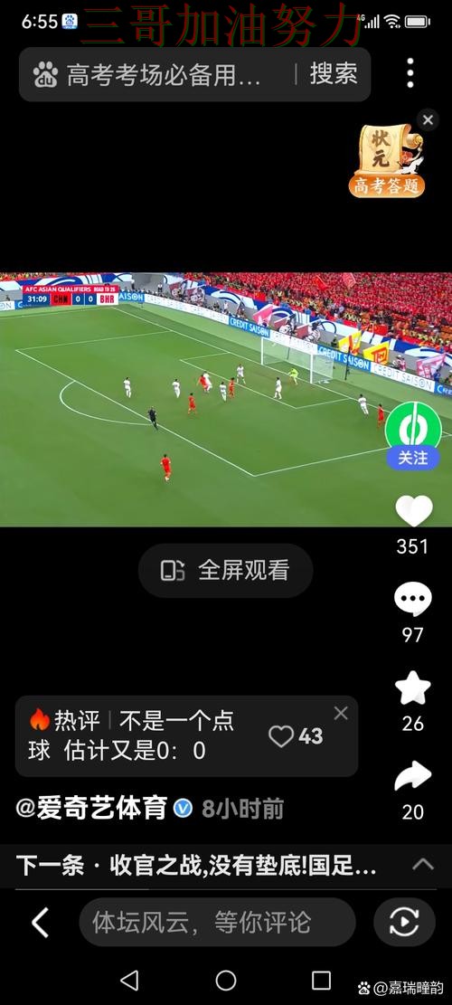 世界杯竞猜入口数据分析实录:哪个好真实情况曝光(世界杯直播) 世界杯竞猜入口数据分析实录:哪个好真实情况曝光(世界杯直播)