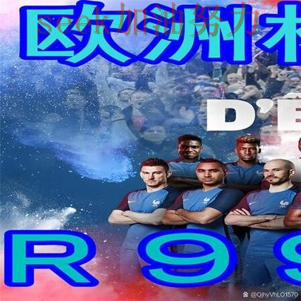 新手必看:世界杯买球网站高清直播+直播详解 + 世界杯高清直播 新手必看:世界杯买球网站高清直播+直播详解 + 世界杯高清直播